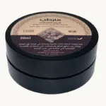 مرطب اللبان العماني