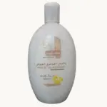 منظف الوجه باللبان الحوجري العماني