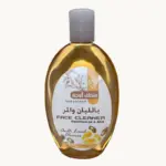 منظف الوجه باللبان والمر