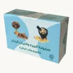 صابون المرة واللبان الذكر