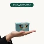 ⁦صابون المرة واللبان الذكر⁩ - الصورة ⁦2⁩
