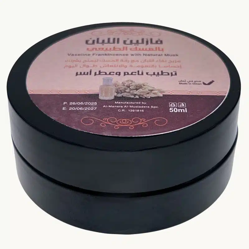 SKU 57 فازلين اللبان بالمسك الطبيعي - الصورة 1