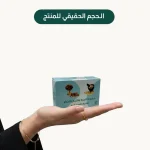 Myrrh & Frankincense Soap - Image 2