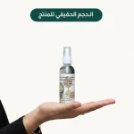 ⁦تونر اللبان والمرة⁩ - الصورة ⁦2⁩