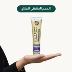 ⁦معجون الأسنان باللبان⁩ - الصورة ⁦2⁩