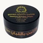 Omani Frankincense Infused Petroleum Jelly