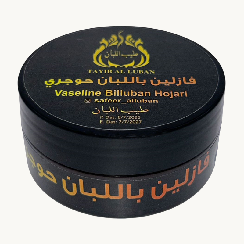 VAS 04 Omani Frankincense Infused Petroleum Jelly - Image 1