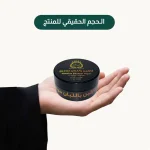 Omani Frankincense Infused Petroleum Jelly - Image 2