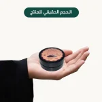 Frankincense Vaseline with Natural Oud - Image 2
