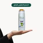 ⁦شامبو اللبان ( ضد القشرة )⁩ - الصورة ⁦2⁩