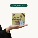 ⁦شاي اللبان الحوجري العماني⁩ - الصورة ⁦2⁩