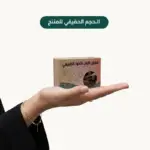 ⁦صابون اللبان بالعود الطبيعي⁩ - الصورة ⁦2⁩