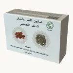 صابون المر واللبان الذكر العماني