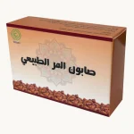 Natural Myrrh Soap