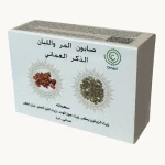 Myrrh and Omani Frankincense Soap