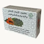 Natural Frankincense & Turmeric Soap