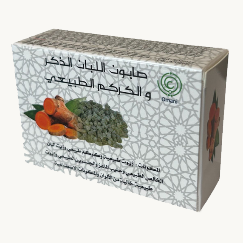 SO 10 Natural Frankincense & Turmeric Soap - Image 1