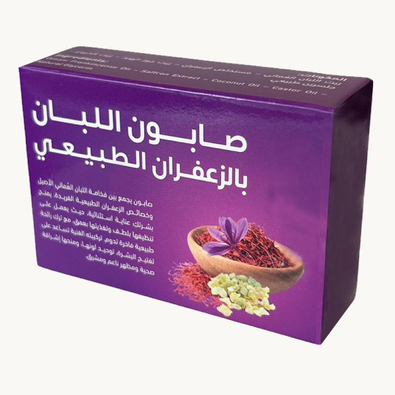SO 08 Natural Frankincense & Saffron Soap - Image 1