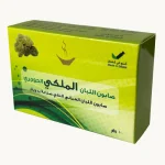 Royal Hojari Frankincense Soap