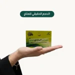 Royal Hojari Frankincense Soap - Image 2