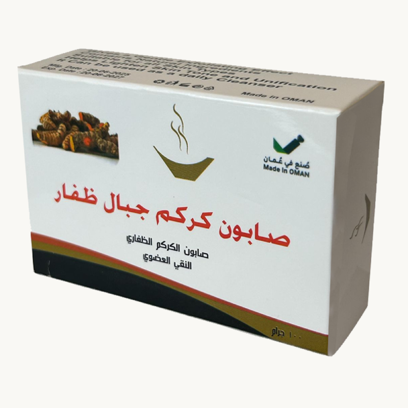 SO 09 Turmeric Soap from the Mountains of Dhofar - Image 1