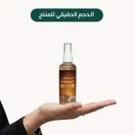 ⁦تونر المر باللبان العماني⁩ - الصورة ⁦2⁩