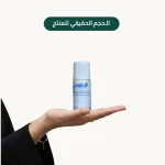 Omani Hojari Frankincense Deodorant - Image 2