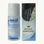 مزيل العرق باللبان الحوجري