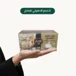 ⁦شاي اللبان الحوجري⁩ - الصورة ⁦2⁩