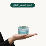 ⁦كريم اللبان بالأعشاب الطبيعية⁩ - الصورة ⁦2⁩