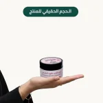 ⁦كريم اللبان بالورد الطبيعي⁩ - الصورة ⁦2⁩