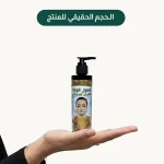 ⁦منظف وغسول الوجه باللبان العماني⁩ - الصورة ⁦2⁩