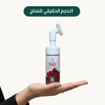 ⁦منظف وغسول ميسيلار الرغوي للوجه بخلاصة العكر الفاسي⁩ - الصورة ⁦2⁩