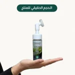 ⁦منظف وغسول الوجه الرغوي بخلاصة اللبان الذكر⁩ - الصورة ⁦2⁩