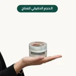 ⁦كريم اللبان بالبابايا الطبيعية⁩ - الصورة ⁦2⁩