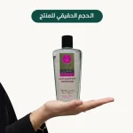 ⁦جلسرين باللبان الحوجري العماني⁩ - الصورة ⁦2⁩