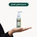 ⁦لوشن لبان بالمسك الطبيعي⁩ - الصورة ⁦2⁩