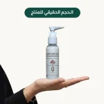 ⁦لوشن اللبان العماني⁩ - الصورة ⁦2⁩