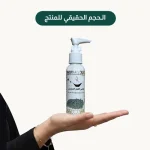 ⁦لوشن اللبان الحوجري⁩ - الصورة ⁦2⁩