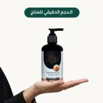 ⁦لوشن اللبان⁩ - الصورة ⁦2⁩