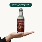 ⁦ماء اللبان العماني المركز ( كبير )⁩ - الصورة ⁦2⁩