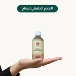 ⁦ماء اللبان الحوجري العماني ( متوسط )⁩ - الصورة ⁦2⁩