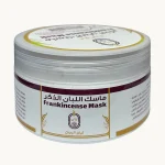 قناع اللبان الذكر