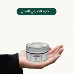 ⁦قناع اللبان الذكر⁩ - الصورة ⁦2⁩