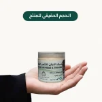⁦قناع اللبان للشعر الضعيف والخفيف⁩ - الصورة ⁦2⁩