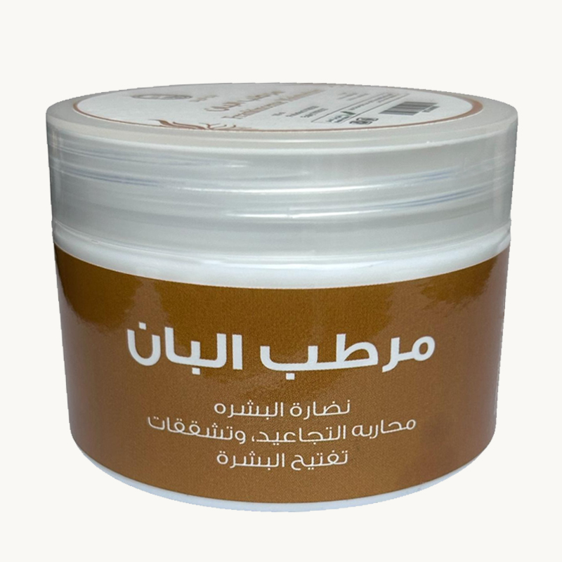 MOIS 05 مرطب اللبان - الصورة 1