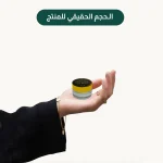 ⁦مرطب الشفاه باللبان العماني⁩ - الصورة ⁦2⁩