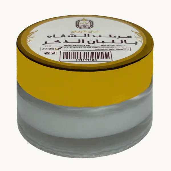 مرطب الشفاه باللبان الذكر