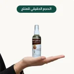 Omani Frankincense Oil - Image 2