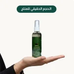 ⁦زيت اللبان للشعر والجسم⁩ - الصورة ⁦2⁩